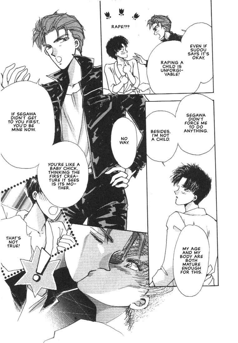 Page 47 Chapter 4 Abunai Shuugaku Ryoukou