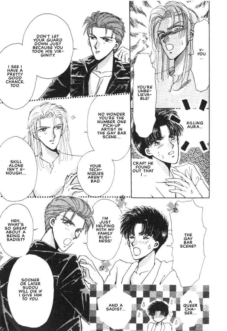 Page 49 Chapter 4 Abunai Shuugaku Ryoukou