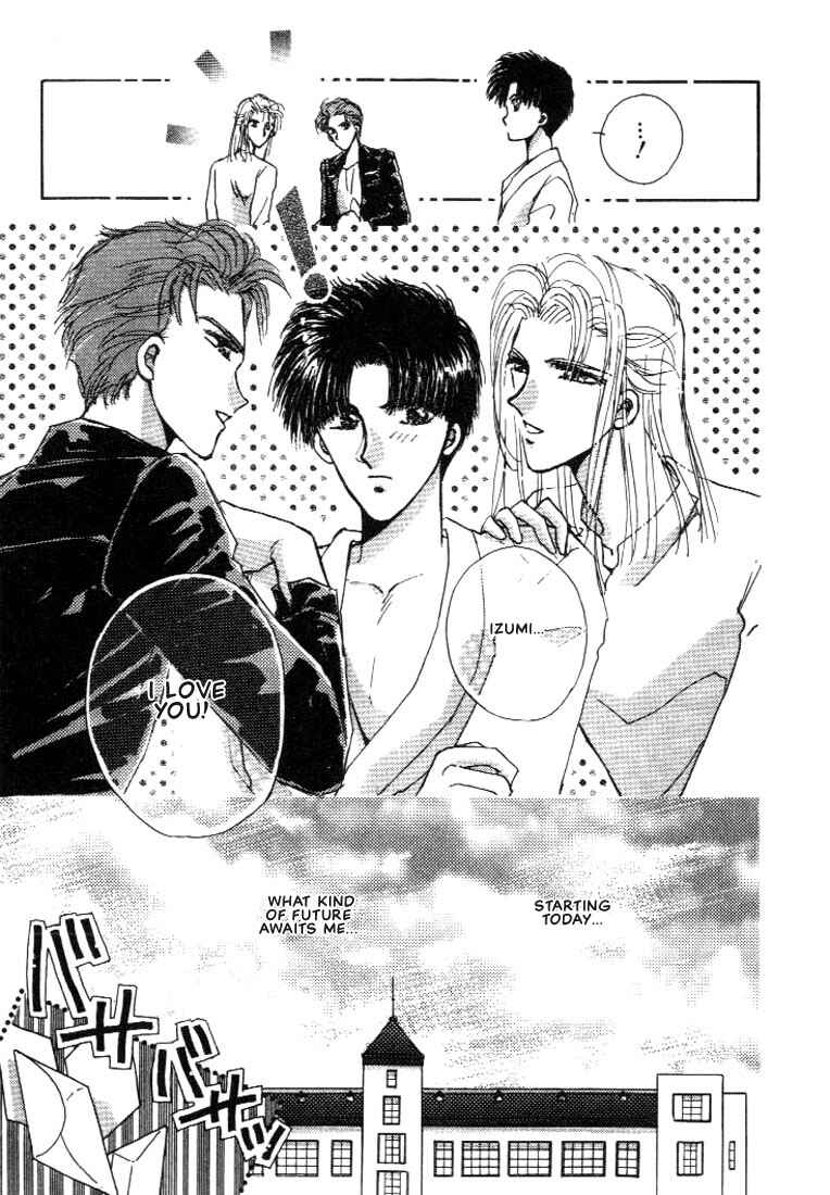 Page 51 Chapter 4 Abunai Shuugaku Ryoukou