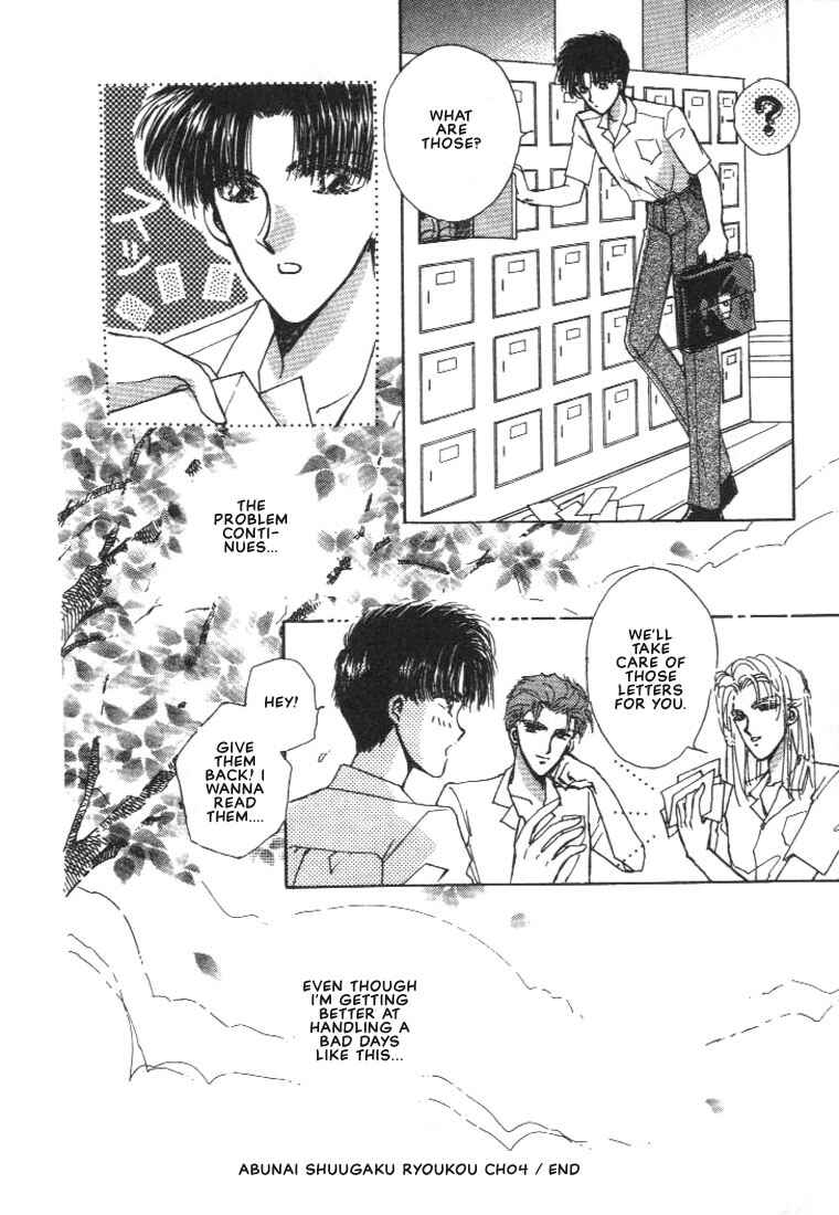 Page 52 Chapter 4 Abunai Shuugaku Ryoukou
