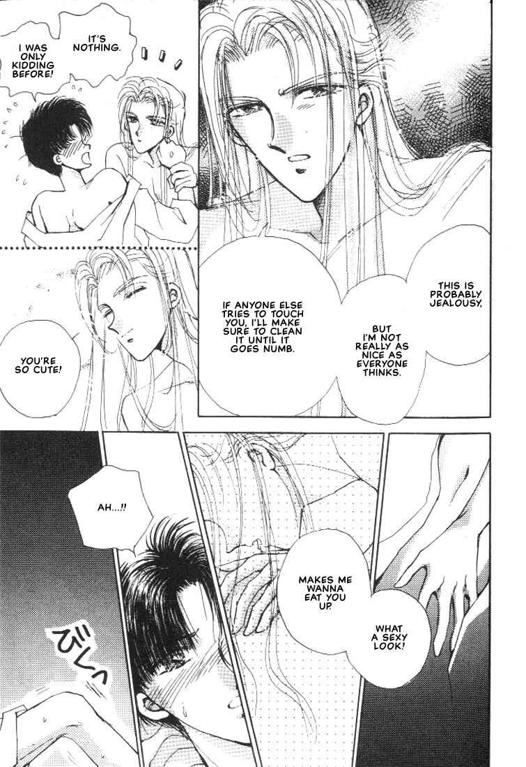 Page 7 Chapter 4 Abunai Shuugaku Ryoukou