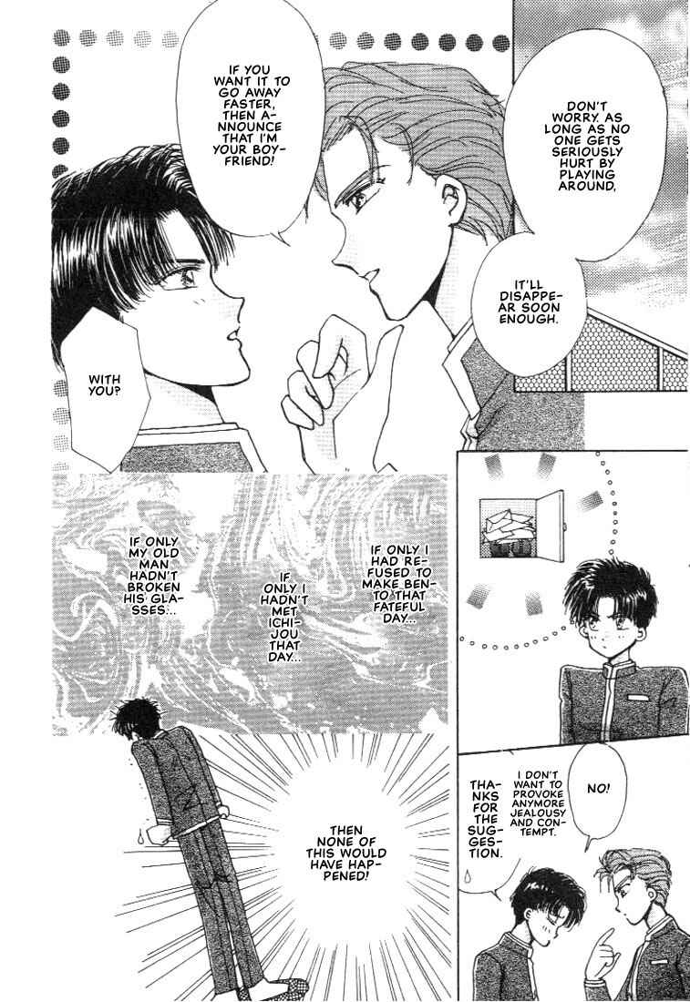 Page 10 Chapter 2 Abunai Shuugaku Ryoukou