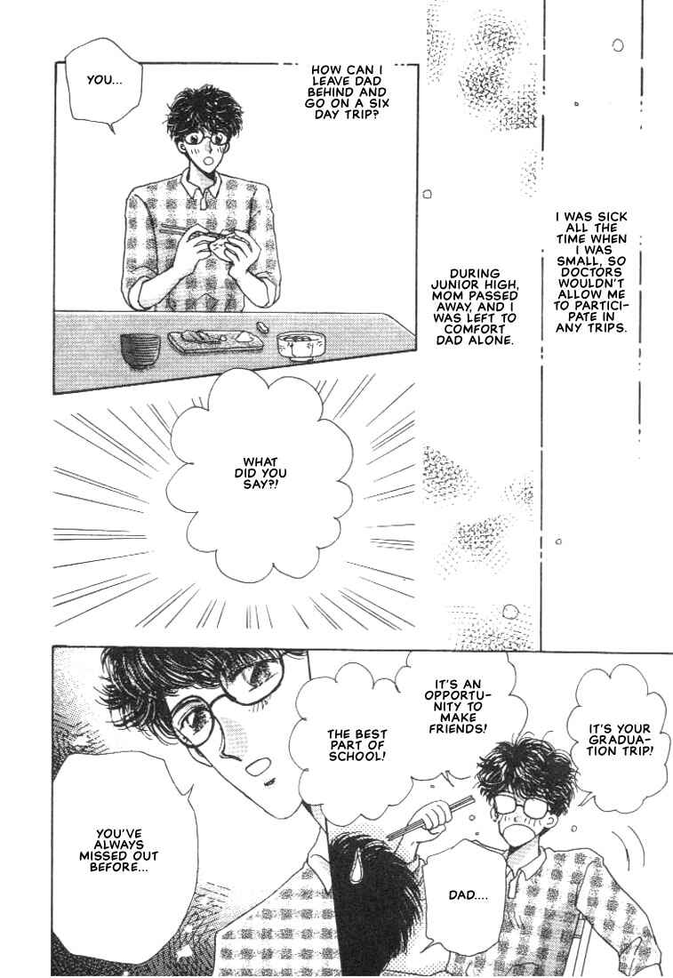 Page 12 Chapter 2 Abunai Shuugaku Ryoukou