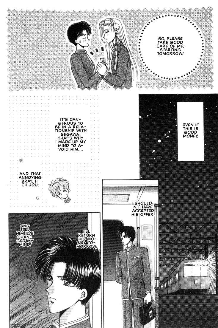 Page 2 Chapter 2 Abunai Shuugaku Ryoukou