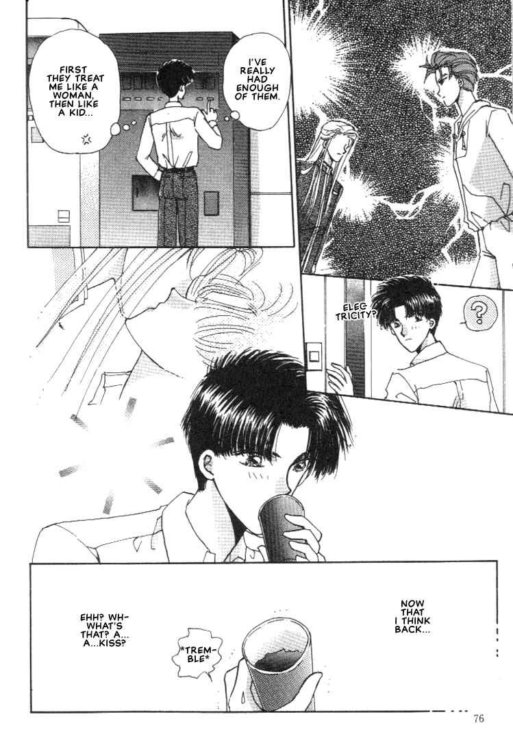 Page 24 Chapter 2 Abunai Shuugaku Ryoukou