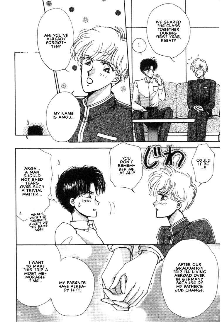 Page 26 Chapter 2 Abunai Shuugaku Ryoukou