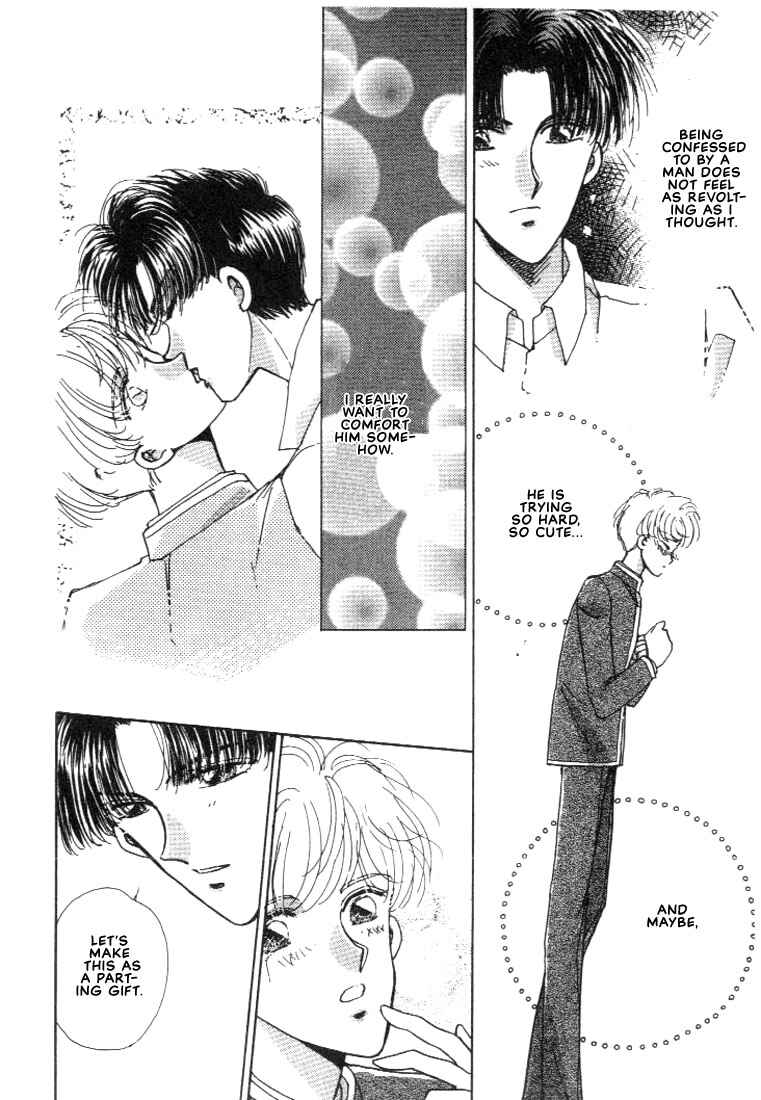 Page 28 Chapter 2 Abunai Shuugaku Ryoukou