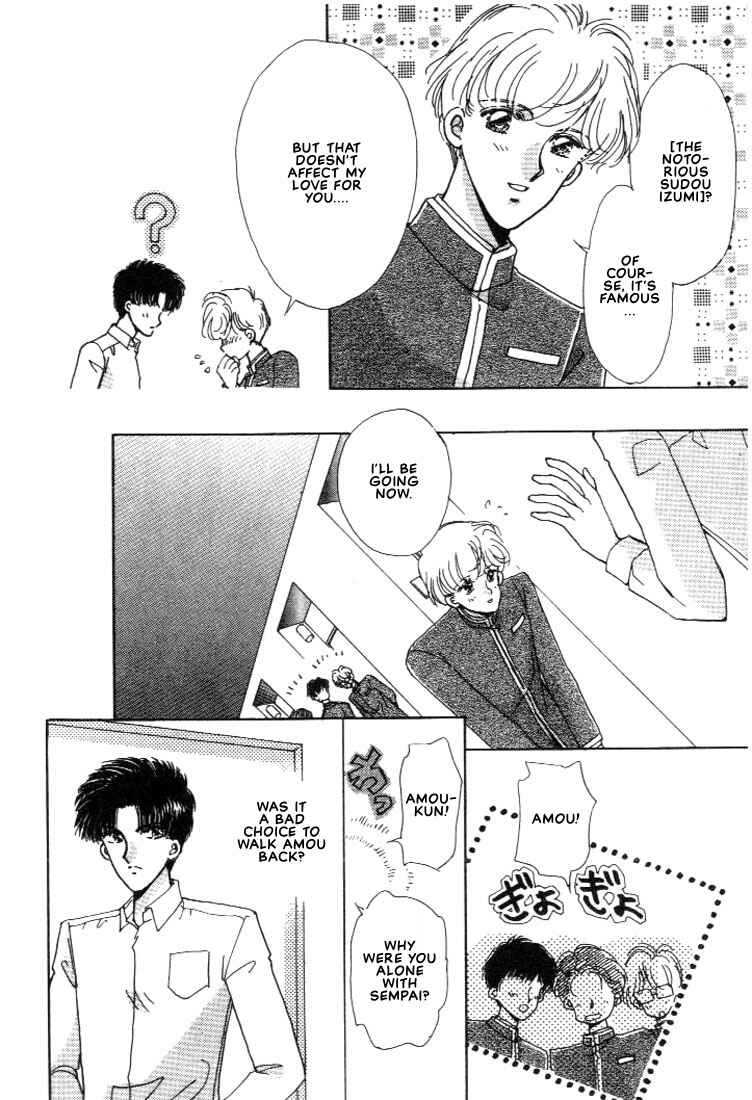 Page 30 Chapter 2 Abunai Shuugaku Ryoukou