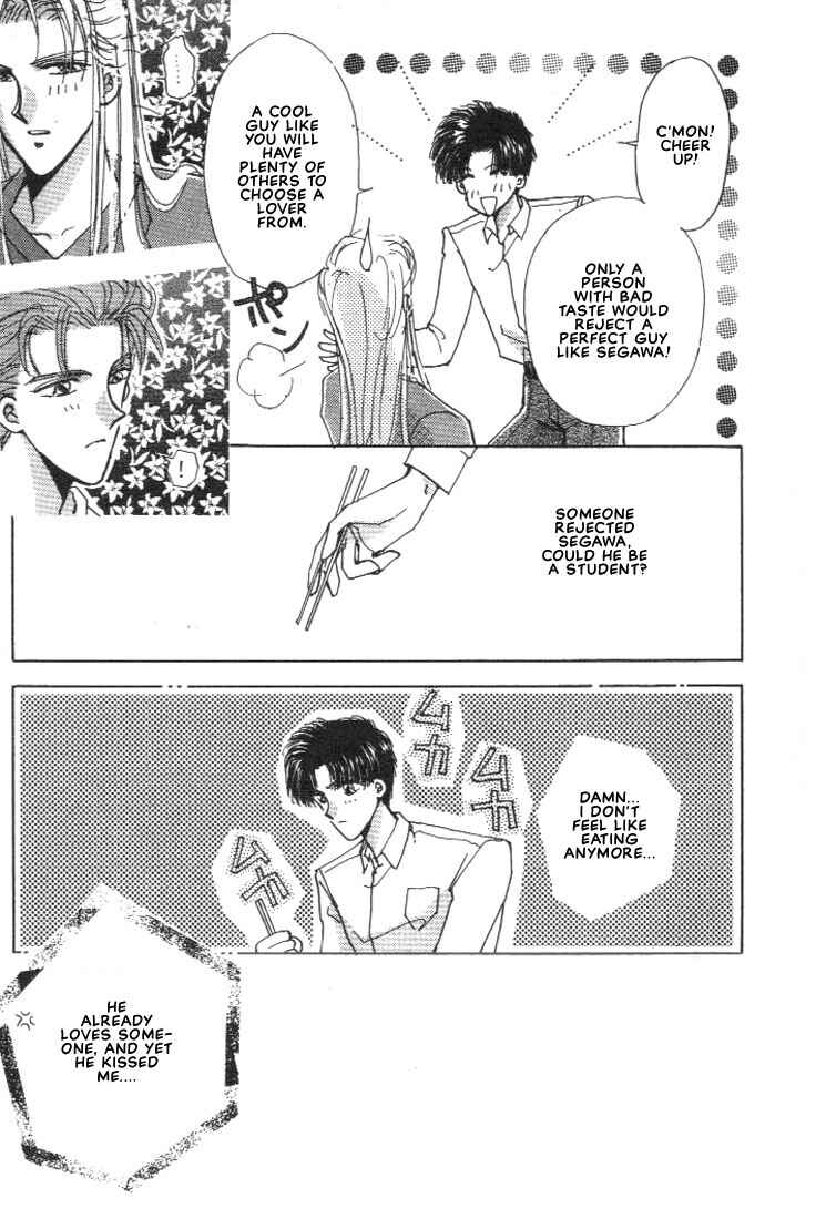 Page 35 Chapter 2 Abunai Shuugaku Ryoukou