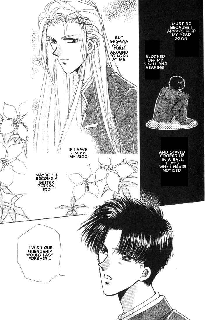 Page 39 Chapter 2 Abunai Shuugaku Ryoukou