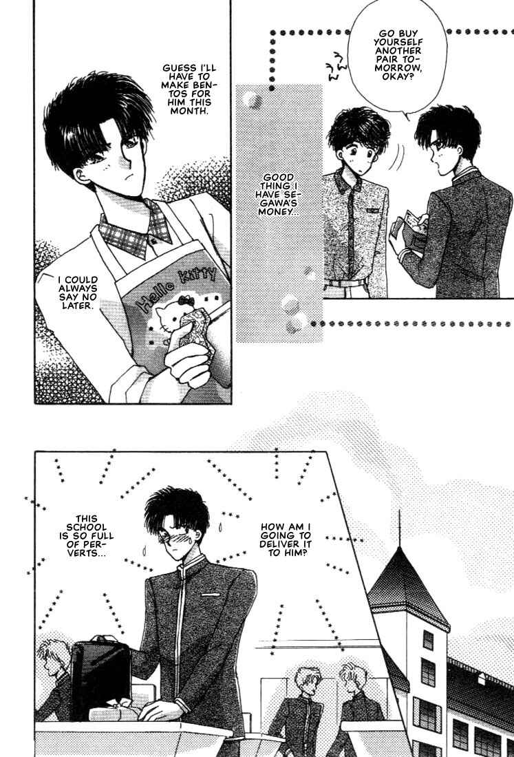 Page 4 Chapter 2 Abunai Shuugaku Ryoukou