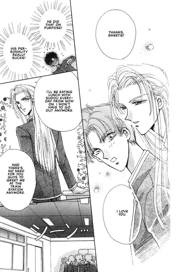 Page 7 Chapter 2 Abunai Shuugaku Ryoukou