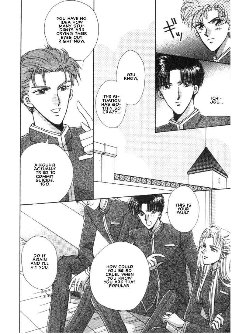 Page 8 Chapter 2 Abunai Shuugaku Ryoukou