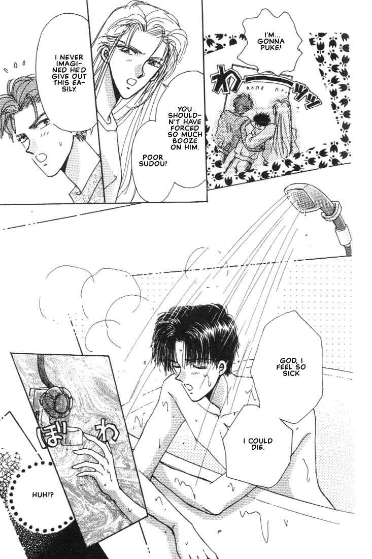 Page 11 Chapter 3 Abunai Shuugaku Ryoukou