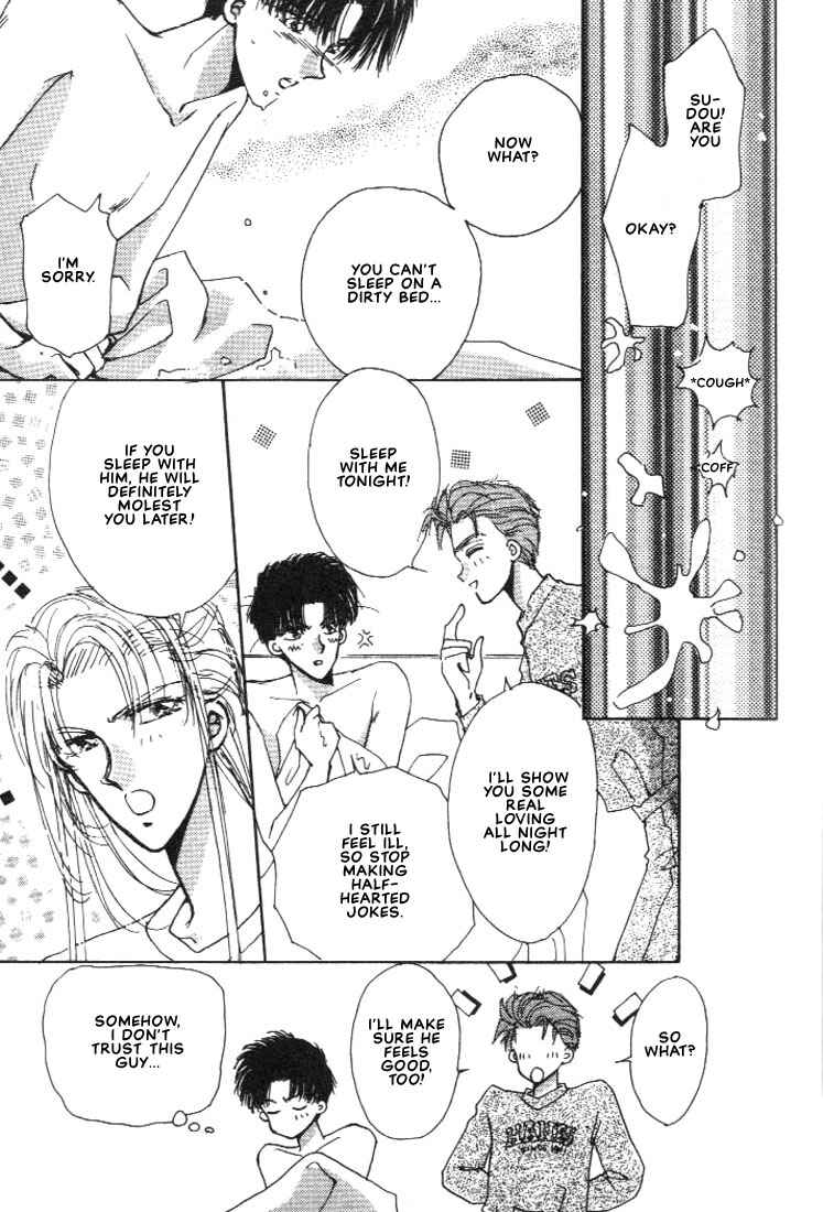 Page 13 Chapter 3 Abunai Shuugaku Ryoukou