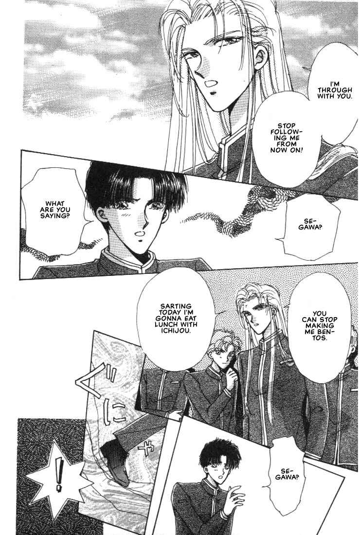 Page 16 Chapter 3 Abunai Shuugaku Ryoukou