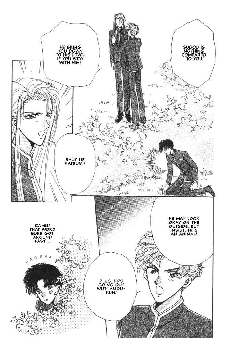 Page 2 Chapter 3 Abunai Shuugaku Ryoukou