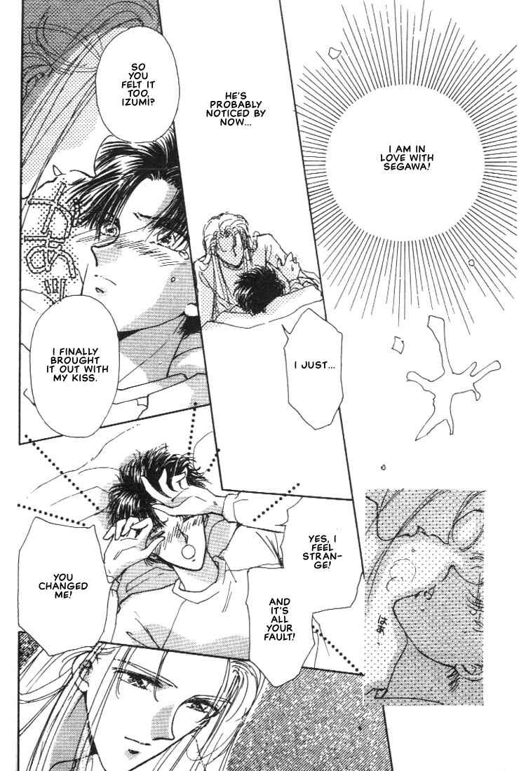 Page 22 Chapter 3 Abunai Shuugaku Ryoukou