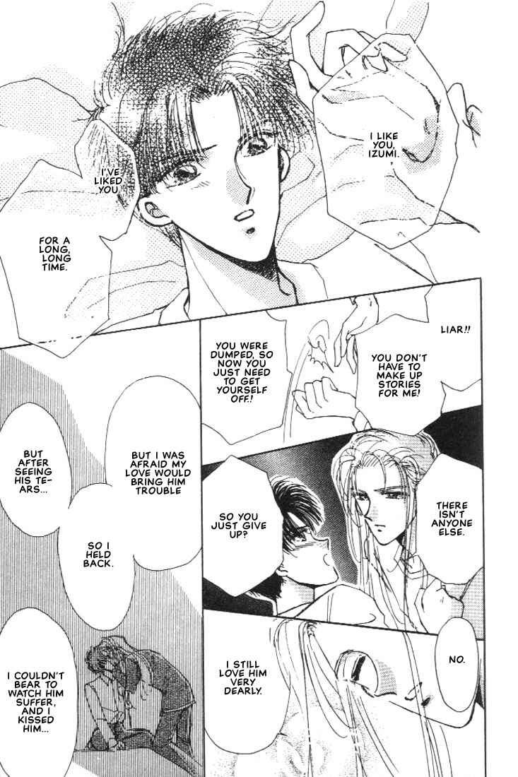 Page 23 Chapter 3 Abunai Shuugaku Ryoukou