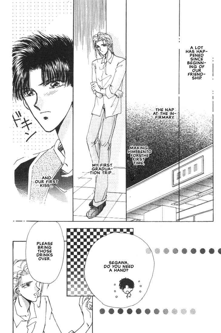 Page 30 Chapter 3 Abunai Shuugaku Ryoukou