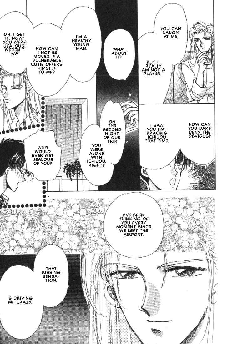 Page 33 Chapter 3 Abunai Shuugaku Ryoukou