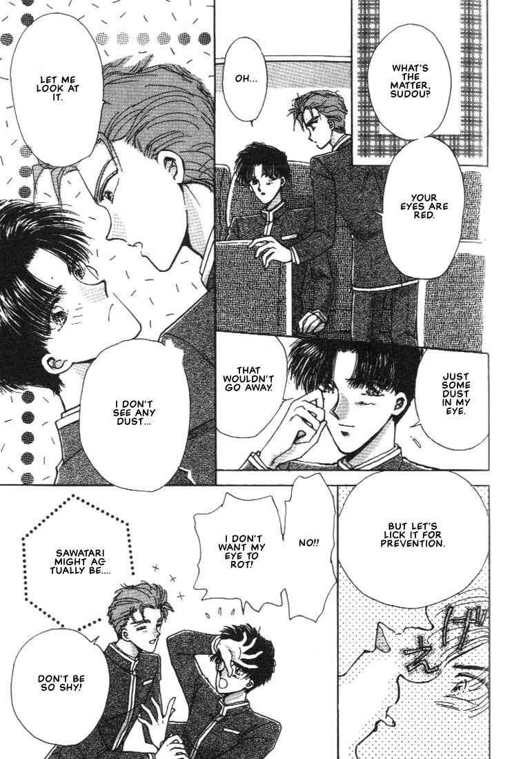 Page 5 Chapter 3 Abunai Shuugaku Ryoukou