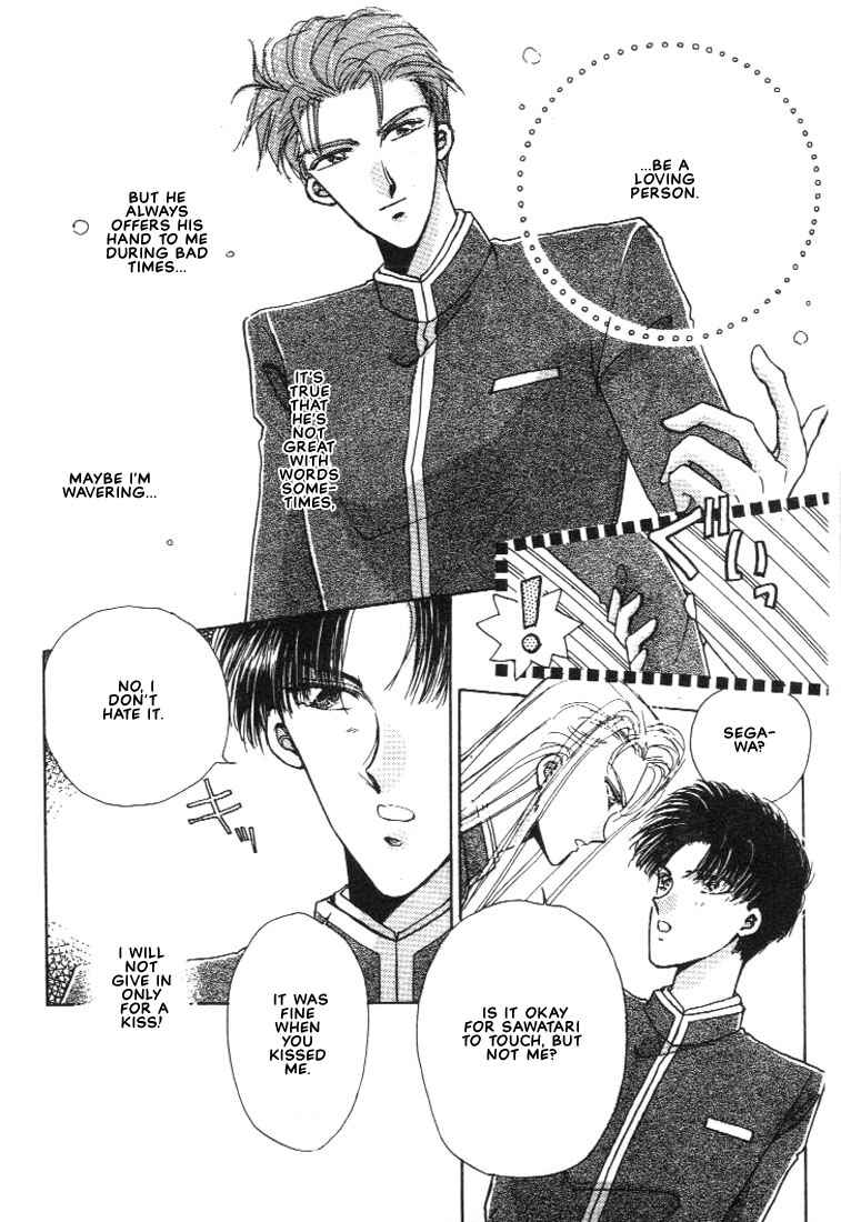 Page 6 Chapter 3 Abunai Shuugaku Ryoukou