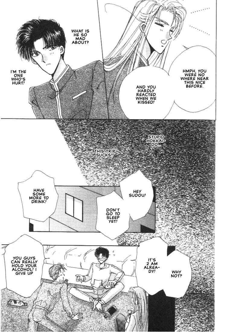 Page 7 Chapter 3 Abunai Shuugaku Ryoukou