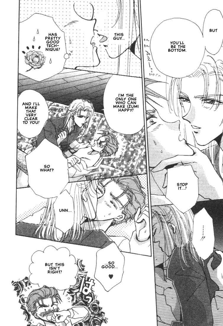 Page 10 Chapter 4.1 Abunai Shuugaku Ryoukou