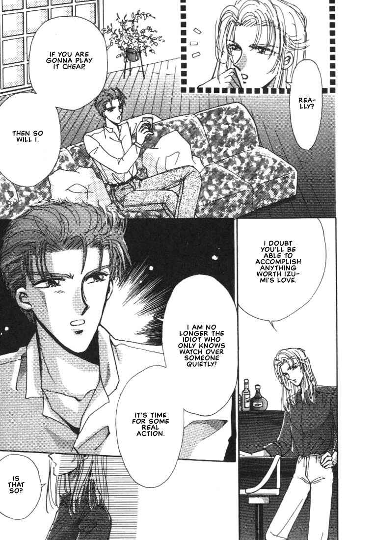 Page 3 Chapter 4.1 Abunai Shuugaku Ryoukou