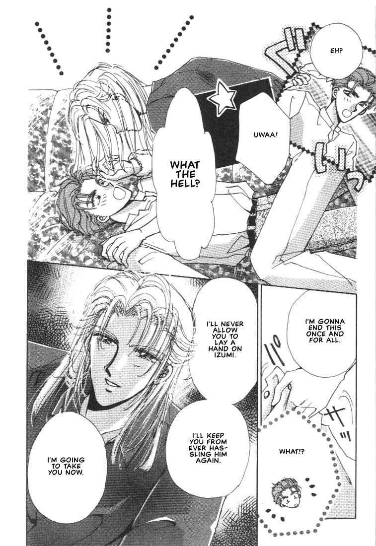 Page 4 Chapter 4.1 Abunai Shuugaku Ryoukou