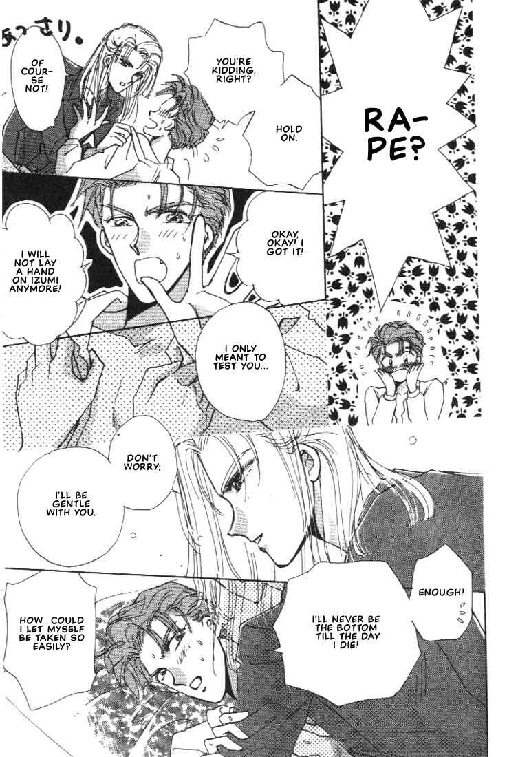 Page 5 Chapter 4.1 Abunai Shuugaku Ryoukou