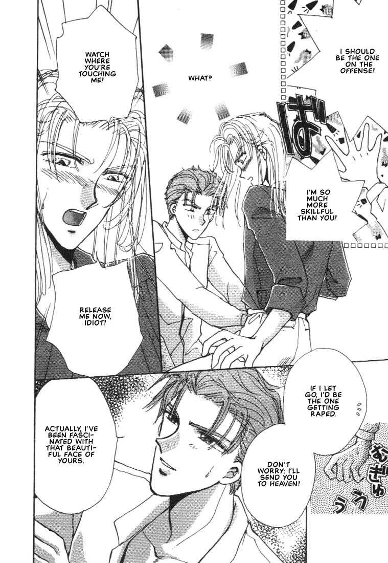 Page 6 Chapter 4.1 Abunai Shuugaku Ryoukou