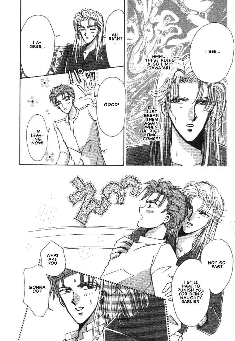 Page 8 Chapter 4.1 Abunai Shuugaku Ryoukou