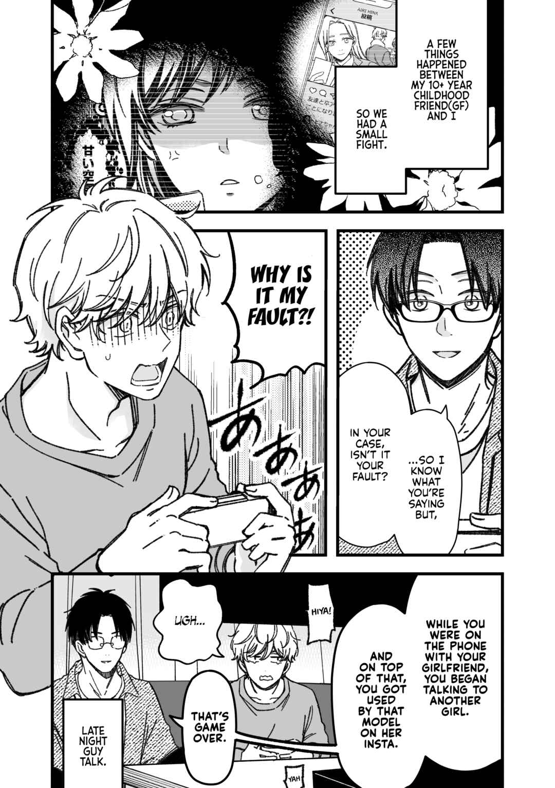 Page 1 Chapter 40 Maji de Tsukiau 15-fun Mae