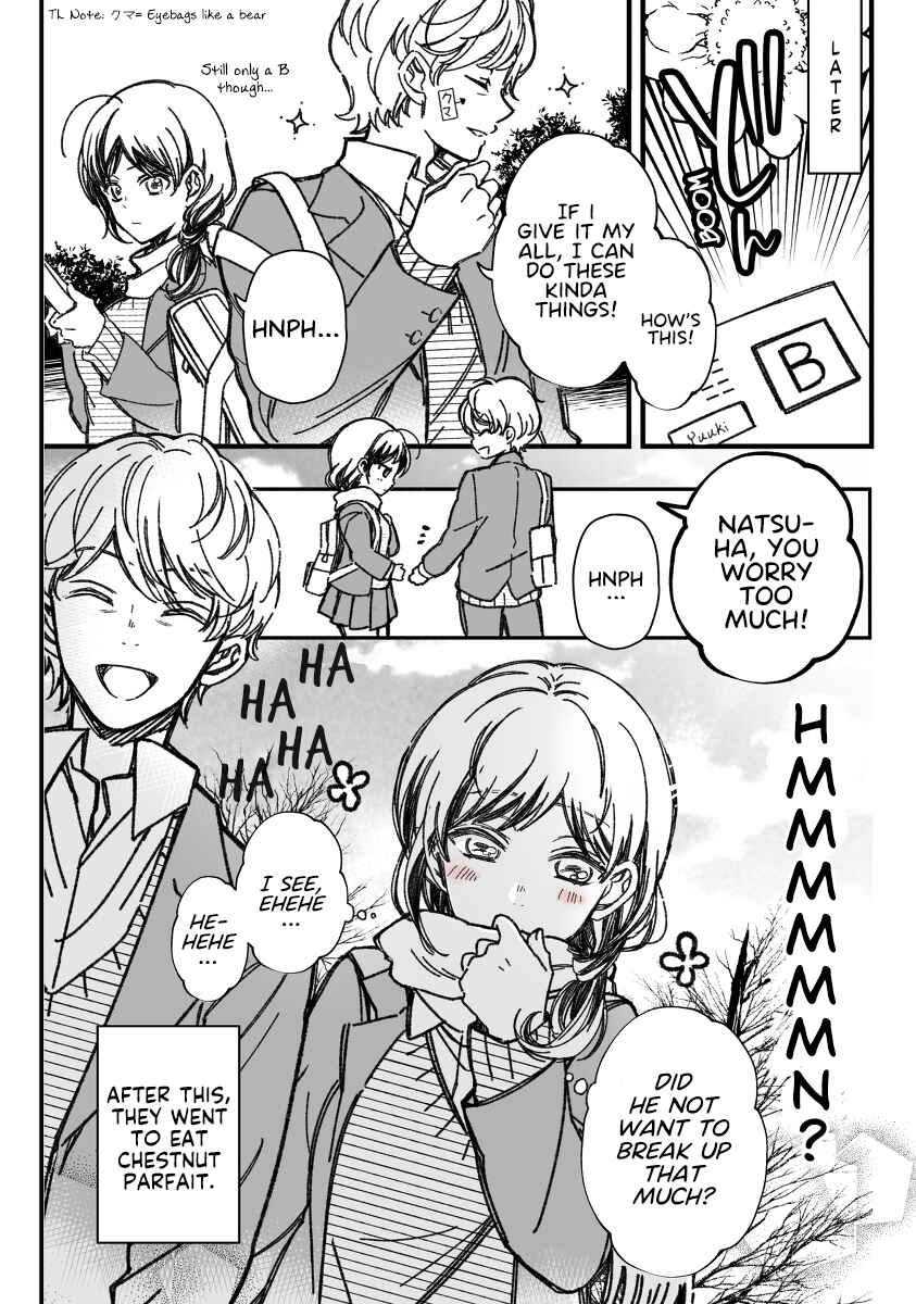 Page 4 Chapter 23 Maji de Tsukiau 15-fun Mae