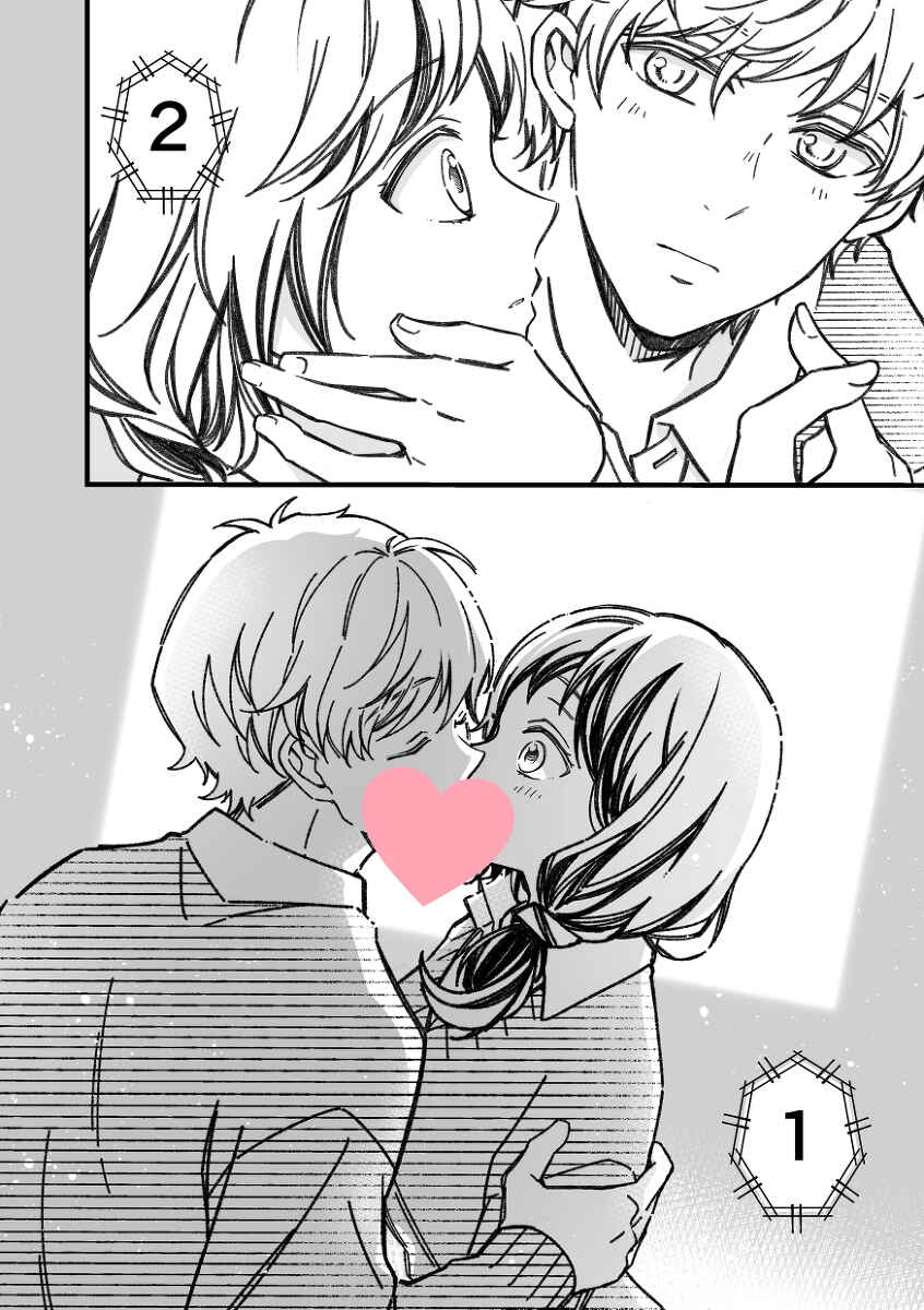 Page 4 Chapter 28.5 Maji de Tsukiau 15-fun Mae