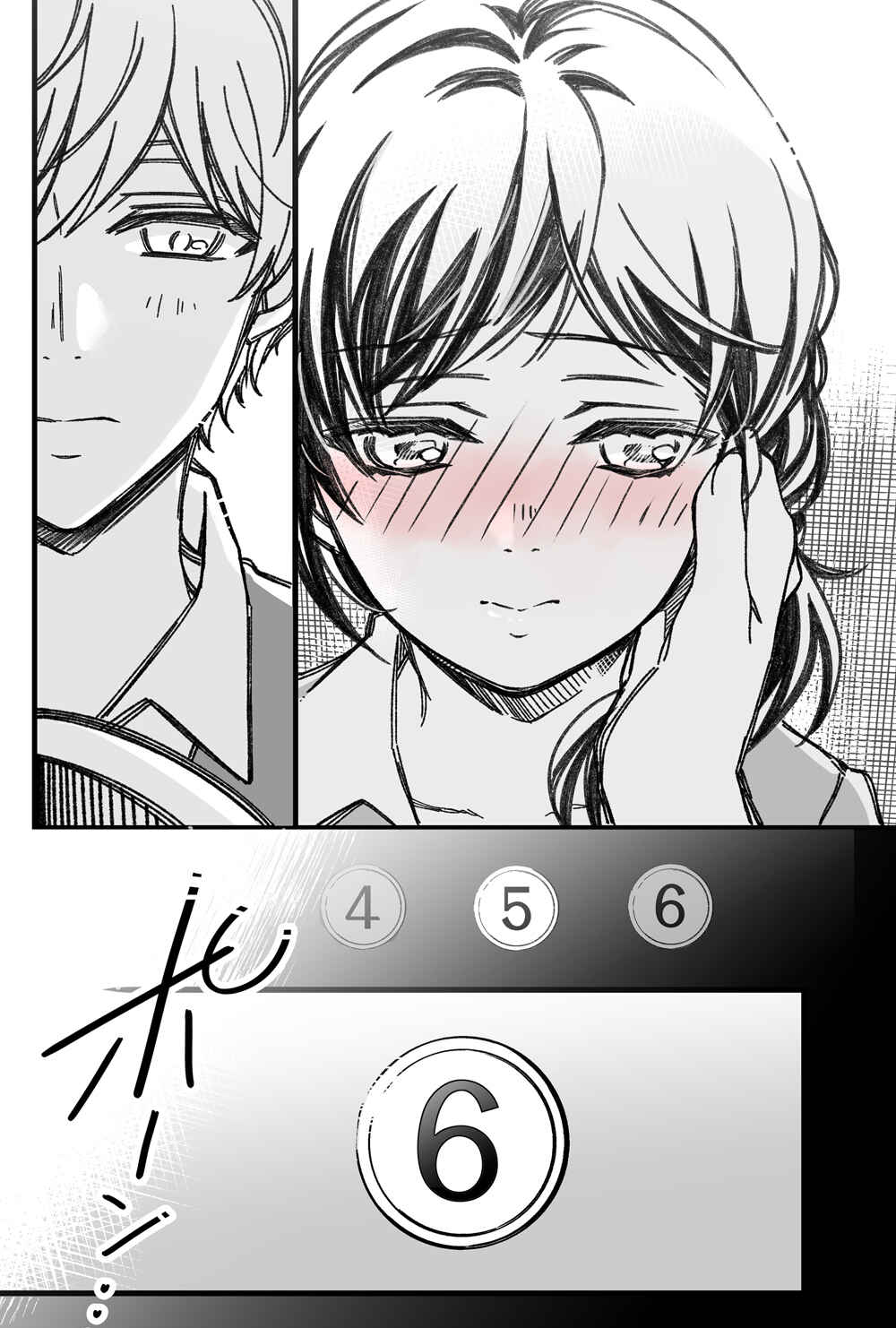 Page 5 Chapter 17 Maji de Tsukiau 15-fun Mae