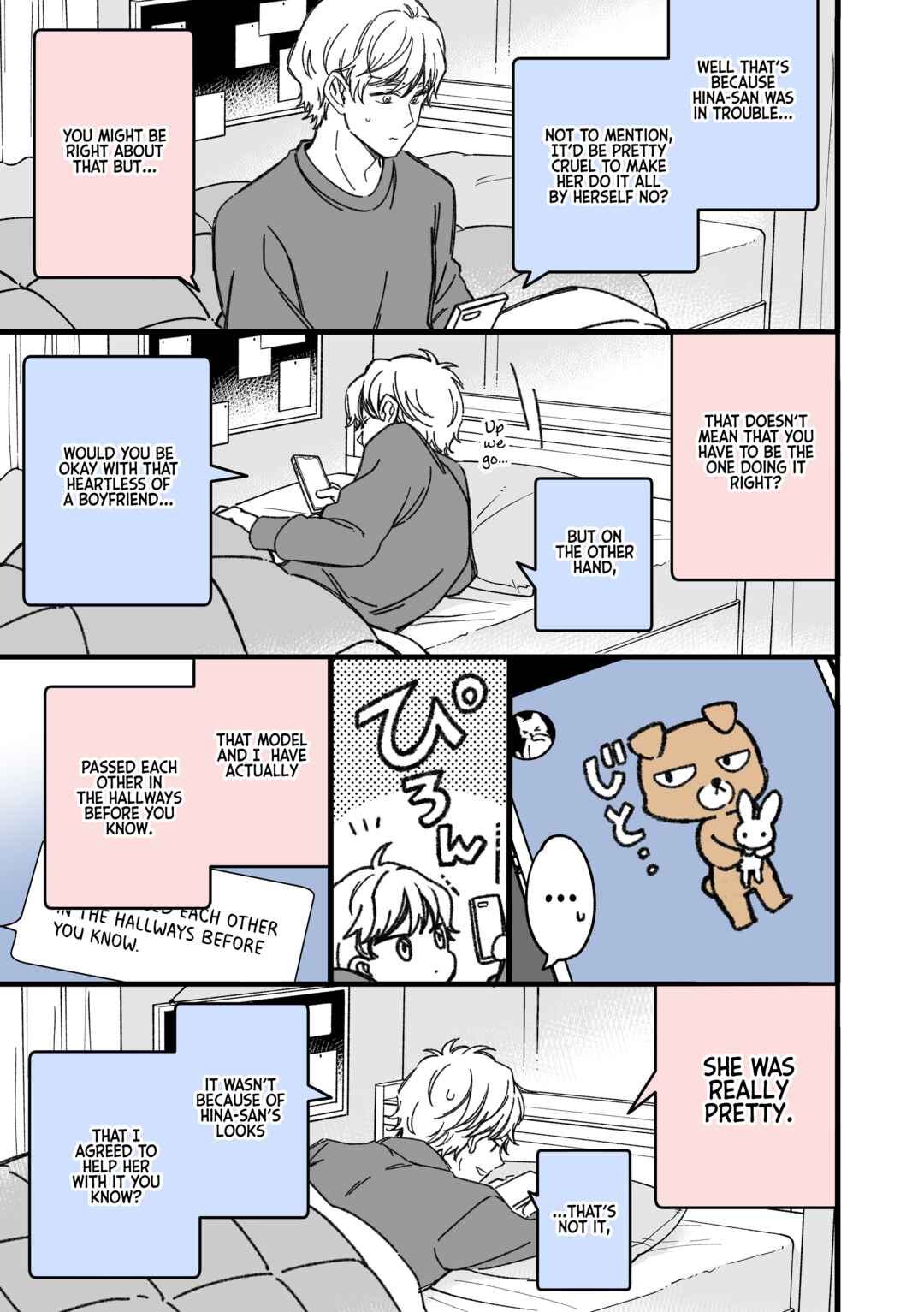 Page 2 Chapter 37 Maji de Tsukiau 15-fun Mae