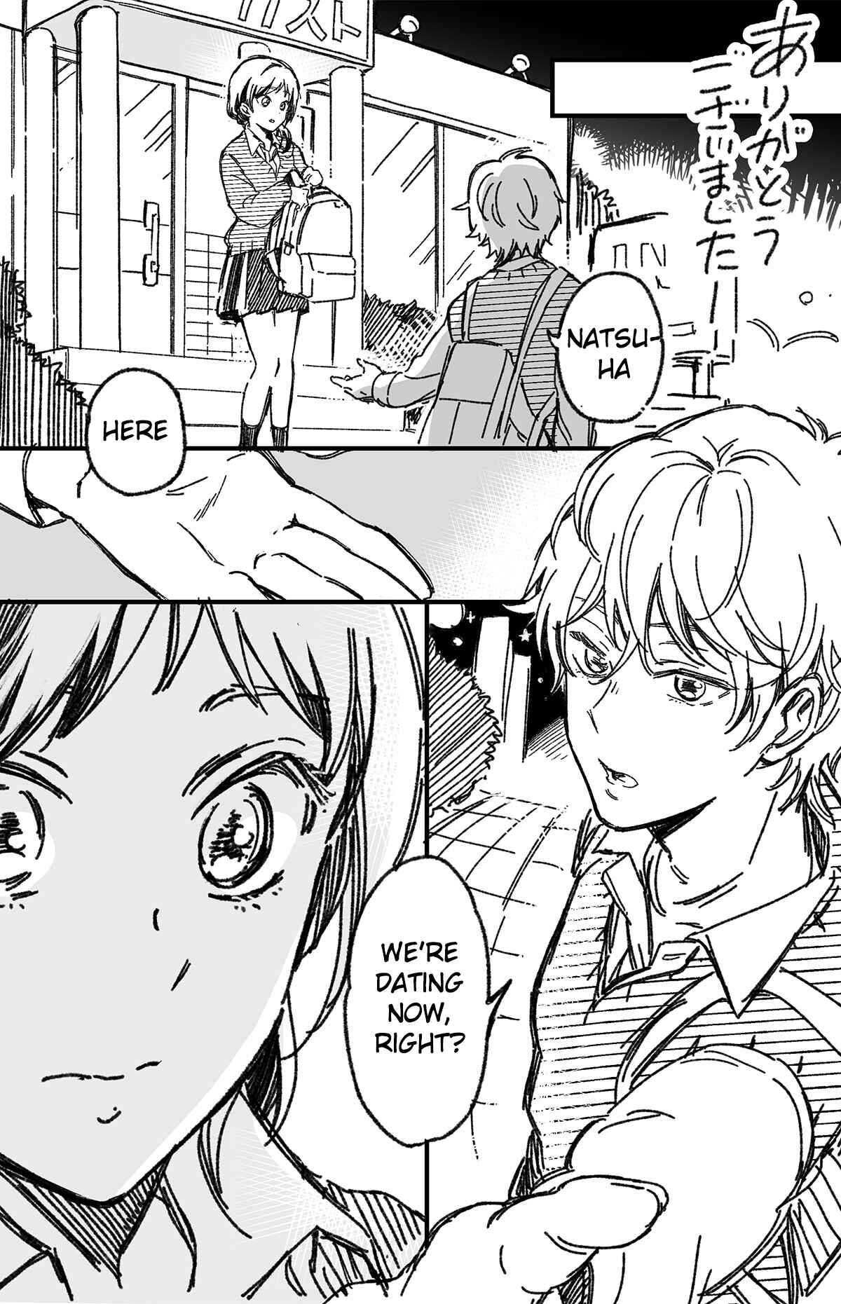 Page 1 Chapter 2 Maji de Tsukiau 15-fun Mae