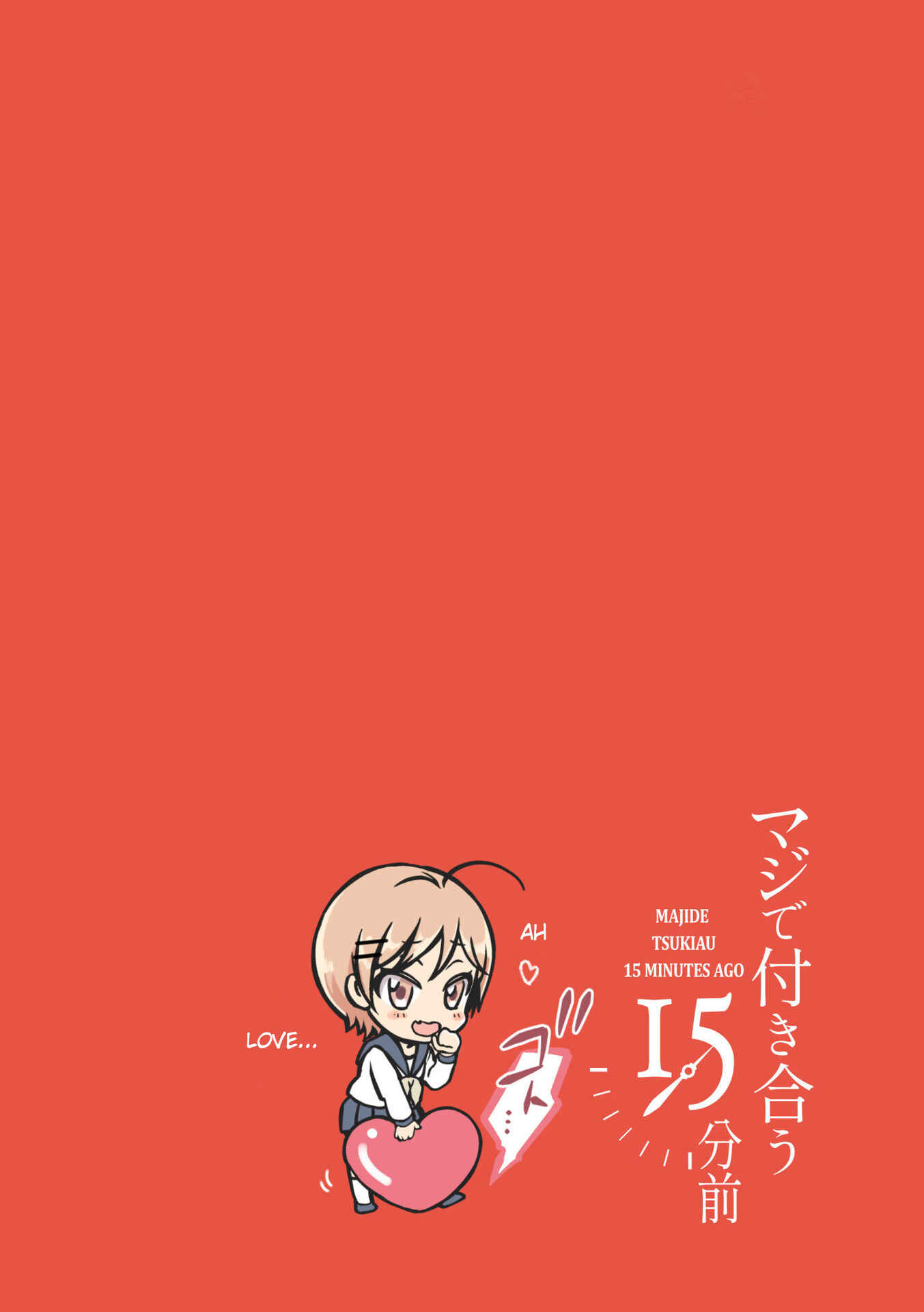 Page 6 Chapter 11 Maji de Tsukiau 15-fun Mae
