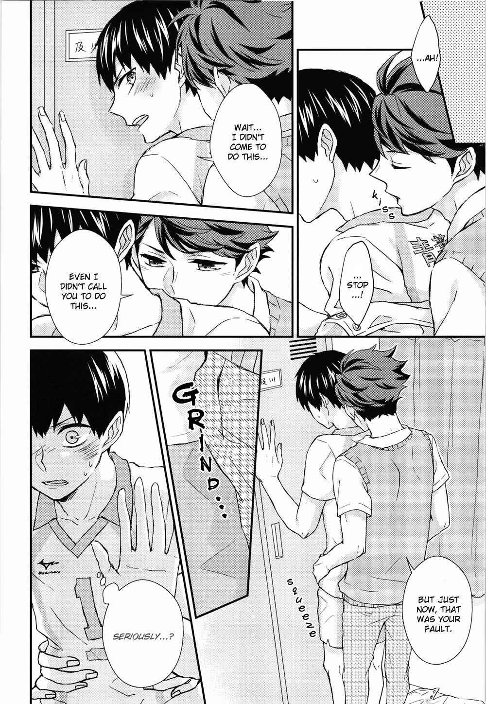 Page 12 Chapter Unknown_a100 Haikyu!! - Moshimo Kimi ga (Doujinshi)