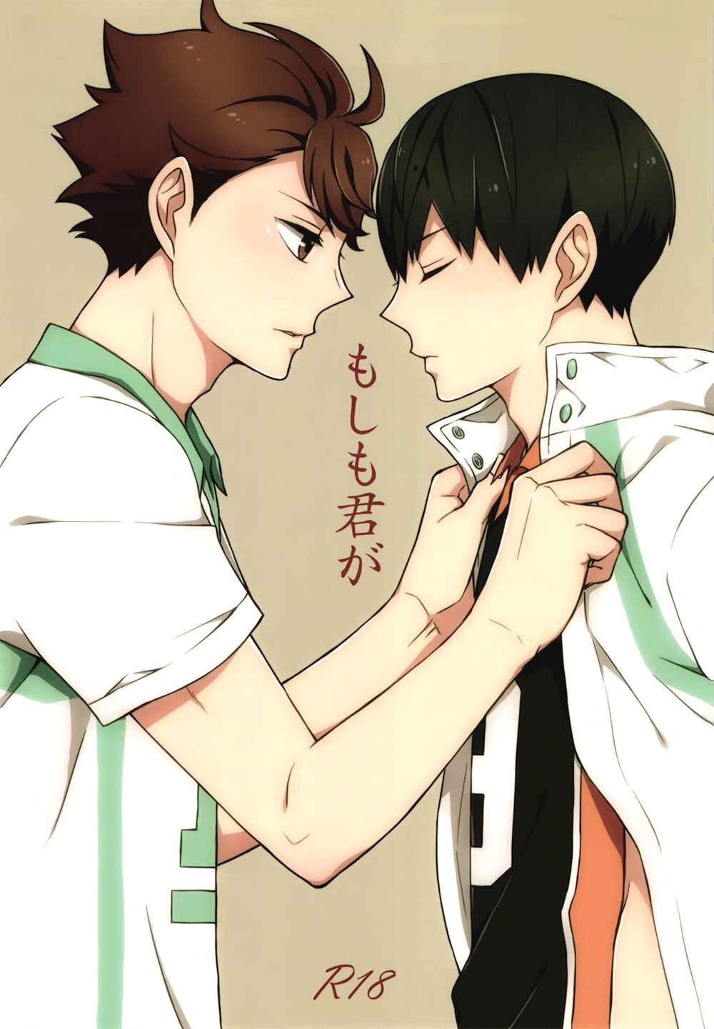 Page 3 Chapter Unknown_a100 Haikyu!! - Moshimo Kimi ga (Doujinshi)