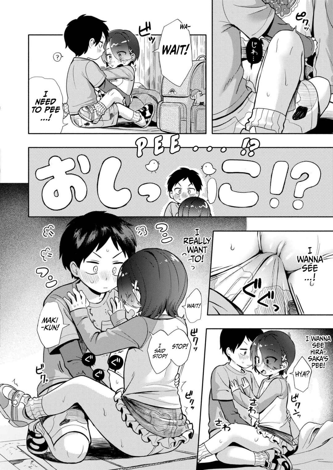 Page 18 Chapter Unknown_7f2d Secret Base
