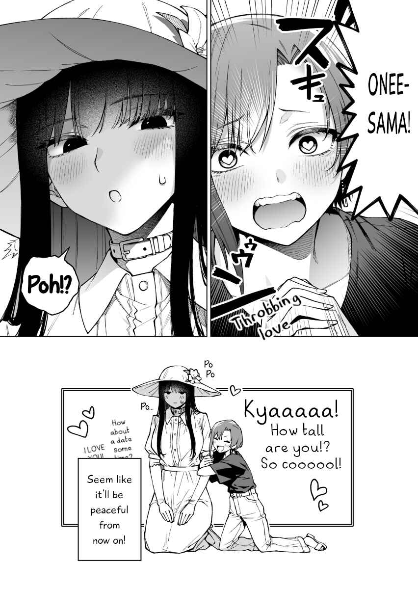 Page 3 Chapter Unknown_f47d Koushinchou Joshi ga Hasshaku-sama to Deau Hanashi