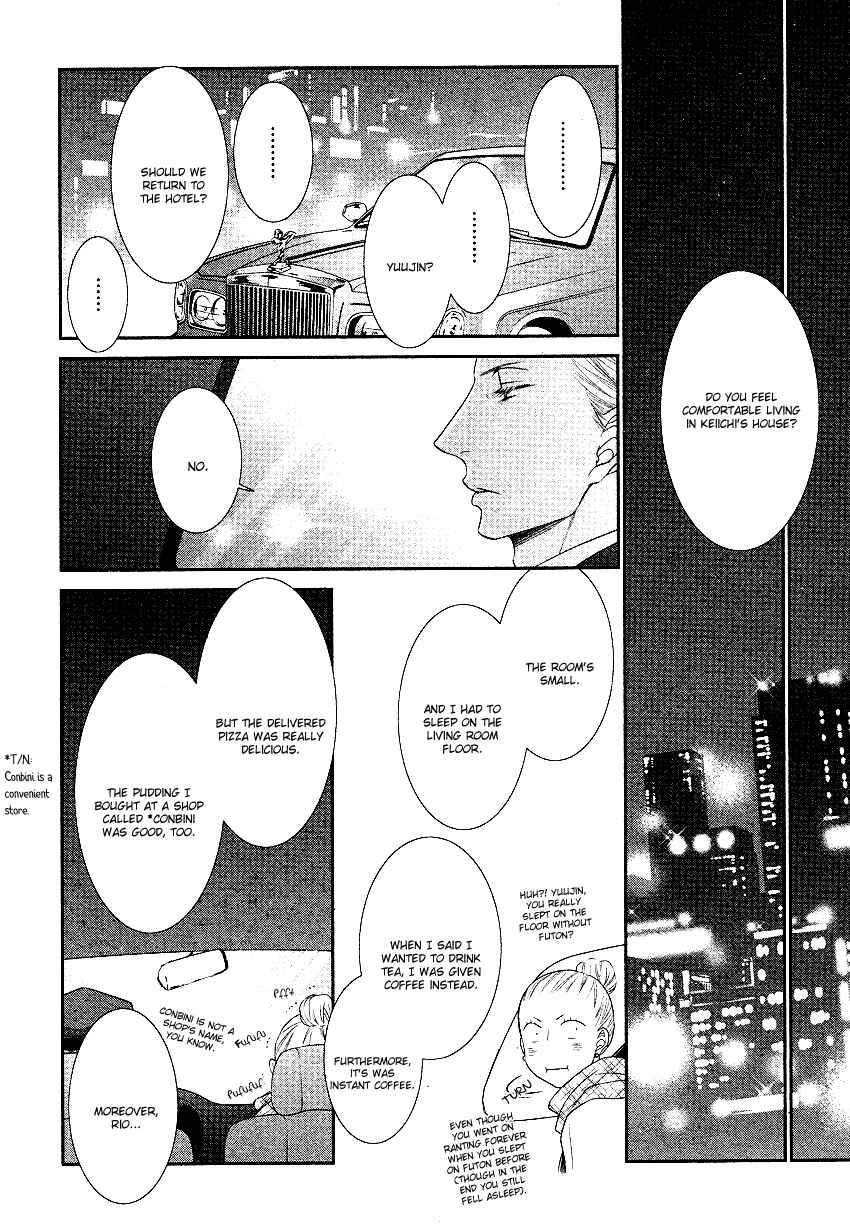 Page 14 Chapter 2 Fukigen Kareshi no Nadamekata