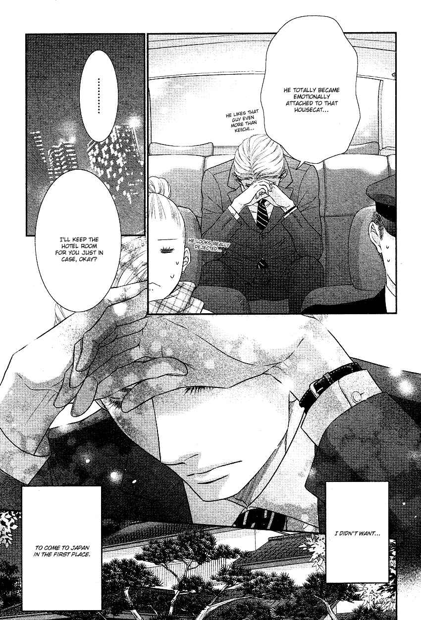 Page 15 Chapter 2 Fukigen Kareshi no Nadamekata