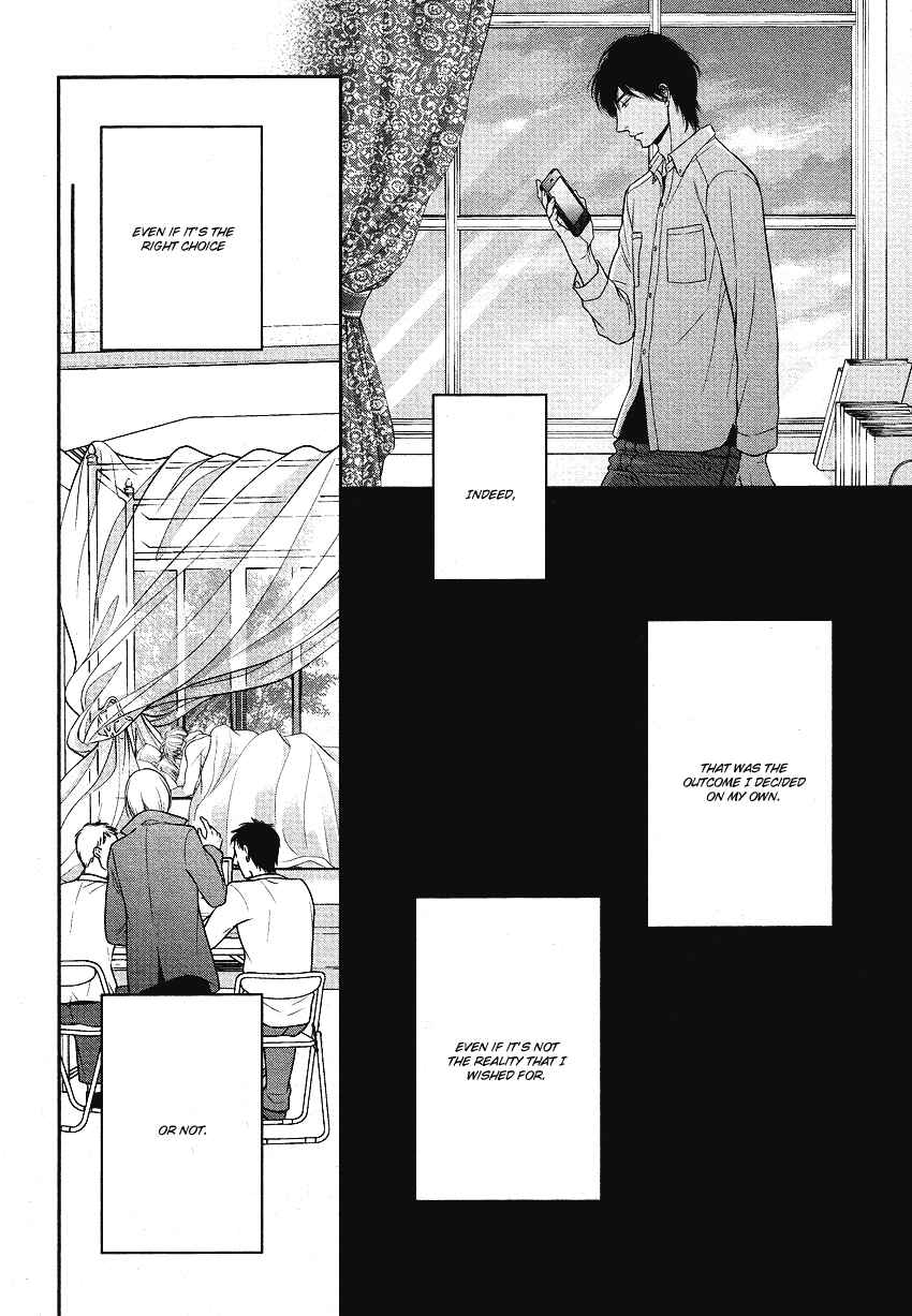 Page 24 Chapter 2 Fukigen Kareshi no Nadamekata