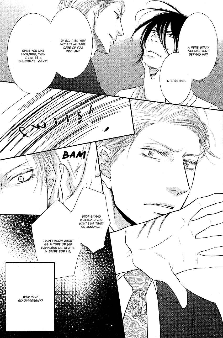 Page 27 Chapter 2 Fukigen Kareshi no Nadamekata