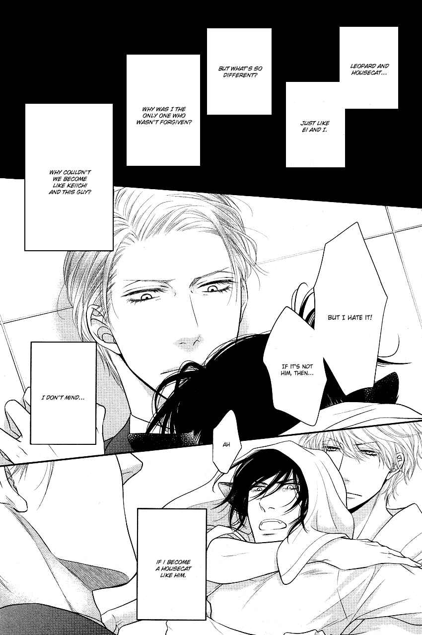 Page 28 Chapter 2 Fukigen Kareshi no Nadamekata